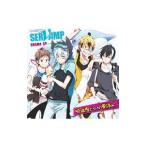 Yahoo! Yahoo!ショッピング(ヤフー ショッピング)ドラマＣＤ「ＳＥＲＶＡＭＰ−サーヴァンプ−」吸血鬼だらけの夏休み