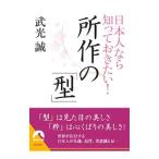  день сам если ..... хочет! место произведение. [ type ]|. свет .