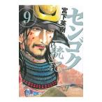 sen экстремально один . регистрация 9|. внизу Hideki 