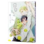 日傘ちゃん 1／テクノサマタ