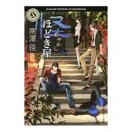 . примерно . магазин | юг . диаметр 