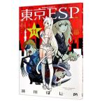 東京ＥＳＰ 11／瀬川はじめ