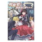 .... роза цвет. сон . смотреть 1|. мыс один .