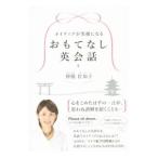 neitib. смех лицо стать ... нет диалоги на английском языке | бог одежда ...