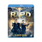 Blu-ray／ゴースト・エージェント Ｒ．Ｉ．Ｐ．Ｄ．