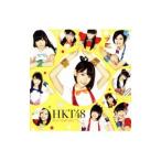 Yahoo! Yahoo!ショッピング(ヤフー ショッピング)ＨＫＴ４８／控えめＩ ｌｏｖｅ ｙｏｕ！Ｔｙｐｅ−Ｂ