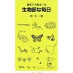 . серия дыра . Таичи. живое существо часть . каждый день |. Таичи 
