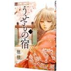 u. было использовано .1|. сложенный 