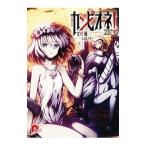  can pio-ne! - герой. название -17| длина месяц замок 