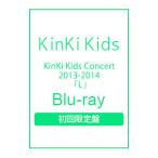 ショッピングkinki kids Blu-ray／ＫｉｎＫｉ Ｋｉｄｓ Ｃｏｎｃｅｒｔ ２０１３−２０１４「Ｌ」 初回盤