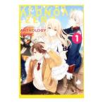 Yahoo! Yahoo!ショッピング(ヤフー ショッピング)ＡＬＤＮＯＡＨ．ＺＥＲＯ アンソロジーコミック 1／アンソロジー