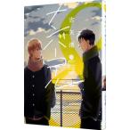 ナンバーコール／古矢渚