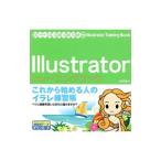 Ｉｌｌｕｓｔｒａｔｏｒトレーニングブック ＣＣ（２０１４）／ＣＣ／ＣＳ６／ＣＳ５／ＣＳ４対応／広田正康