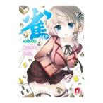 .|. конец высота .