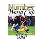 Yahoo! Yahoo!ショッピング(ヤフー ショッピング)ブラジルＷ杯総集編