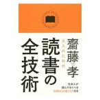  взрослый поэтому. чтение. все технология |. глициния .
