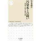  грязный . вода .. ..| пустой книга@..