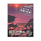  японский первоклассный ..*..|.. выпускать фирма 