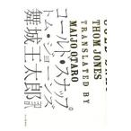 Yahoo! Yahoo!ショッピング(ヤフー ショッピング)コールド・スナップ／トム・ジョーンズ