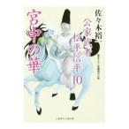 . средний. .| Sasaki . один 