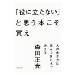 [ позиций ... нет ]. думаю книга@.. покупка .| Morita правильный свет 
