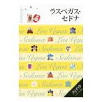 las Vegas * Ced na2014|JTBpa желтохвост sing