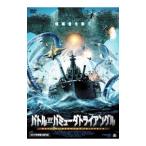 DVD／バトル・オブ・バミューダトライアングル