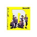 Yahoo! Yahoo!ショッピング(ヤフー ショッピング)Ｂｅｒｒｙｚ工房／永久の歌／ロマンスを語って 初回生産限定盤Ｄ