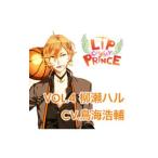 ＬＩＰ ＯＮ ＭＹ ＰＲＩＮＣＥ ＶＯＬ．４ ハル〜あらぶる大地のＫＩＳＳ〜