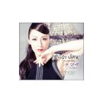 冴木杏奈／変らない５世紀 ＣＩＮＣＯ ＳＩＧＬＯＳ ＩＧＵＡＬ