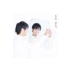 Yahoo! Yahoo!ショッピング(ヤフー ショッピング)遊助／きみ｜ひとつ