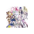 でんぱ組．ｉｎｃ／でんぱーりーナイト 初回限定盤Ｃ