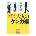  отрицательный . нет взрослый талон ka.| мир рисовое поле превосходящий .