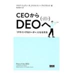 CEO из DEO.[ дизайн делать Leader ] стать способ | Мали a* Judy -s