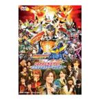 DVD／仮面ライダー鎧武／ガイム ファイナルステージ＆番組キャストトークショー