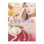  память ... невеста | Marie *fe RaRe -la