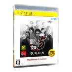 PS3／龍が如く5 夢、叶えし者 PlayStation3 the Best