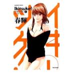 ikitsuke!| весна блестящий 