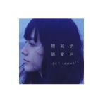 Yahoo! Yahoo!ショッピング(ヤフー ショッピング)ＳＰＩＣＹ ＣＨＯＣＯＬＡＴＥ／渋谷純愛物語