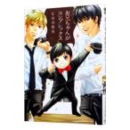  старший брат Chan . comp Rex | широкий рисовое поле . столица прекрасный 