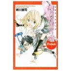 Yahoo! Yahoo!ショッピング(ヤフー ショッピング)四月は君の嘘 ガイドブック／新川直司