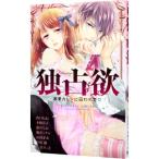 ...~. love Calle si.. трещина .~| антология 