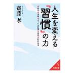  жизнь . поменять [..]. сила |. глициния .