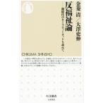 . благосостояние теория | золотой . Kiyoshi 