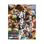 ウルトラストリートファイターＩＶ新生の書／ＫＡＤＯＫＡＷＡ
