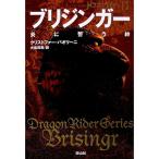 b Rige nga--.....-4| Christopher * Pao Lee ni