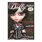 Yahoo! Yahoo!ショッピング(ヤフー ショッピング)ドーリィジャパン Ｖｏｌ．２（２０１４Ｓｅｐｔｅｍｂｅｒ）