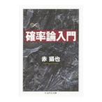 . показатель теория введение | красный ..