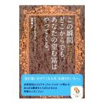 это момент где-то . тоже, ваш .... ......|ChopraDeepak