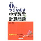 0 из .. более того . средний . математика всего . проблема | Ishizaki превосходящий .